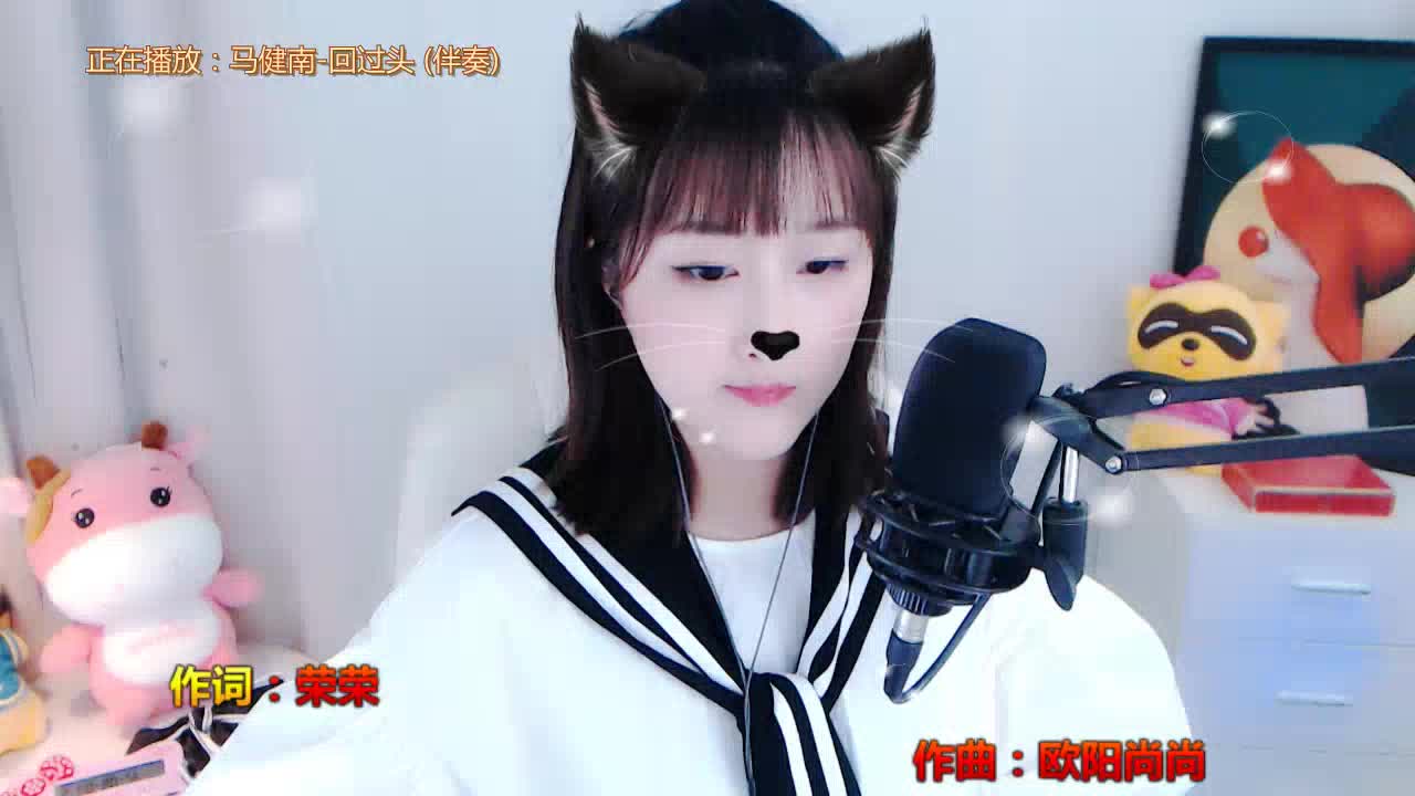 回过头~·谁还在~~