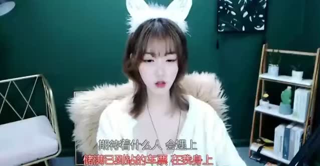 一首粤语 卫兰-（一格格）；