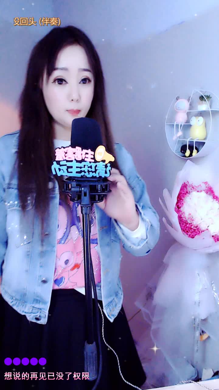 秦小欠------不挽留没回头