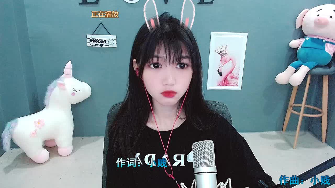 当我唱起这首歌