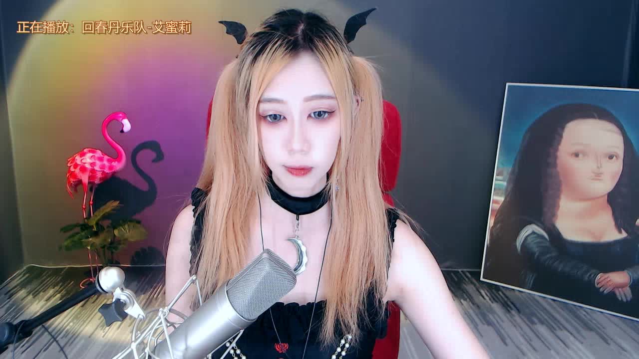 回春丹乐队-艾蜜莉