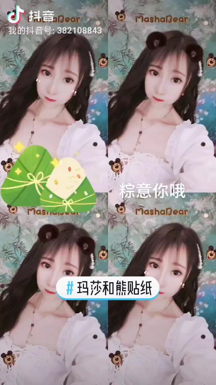 端午有你更加精彩