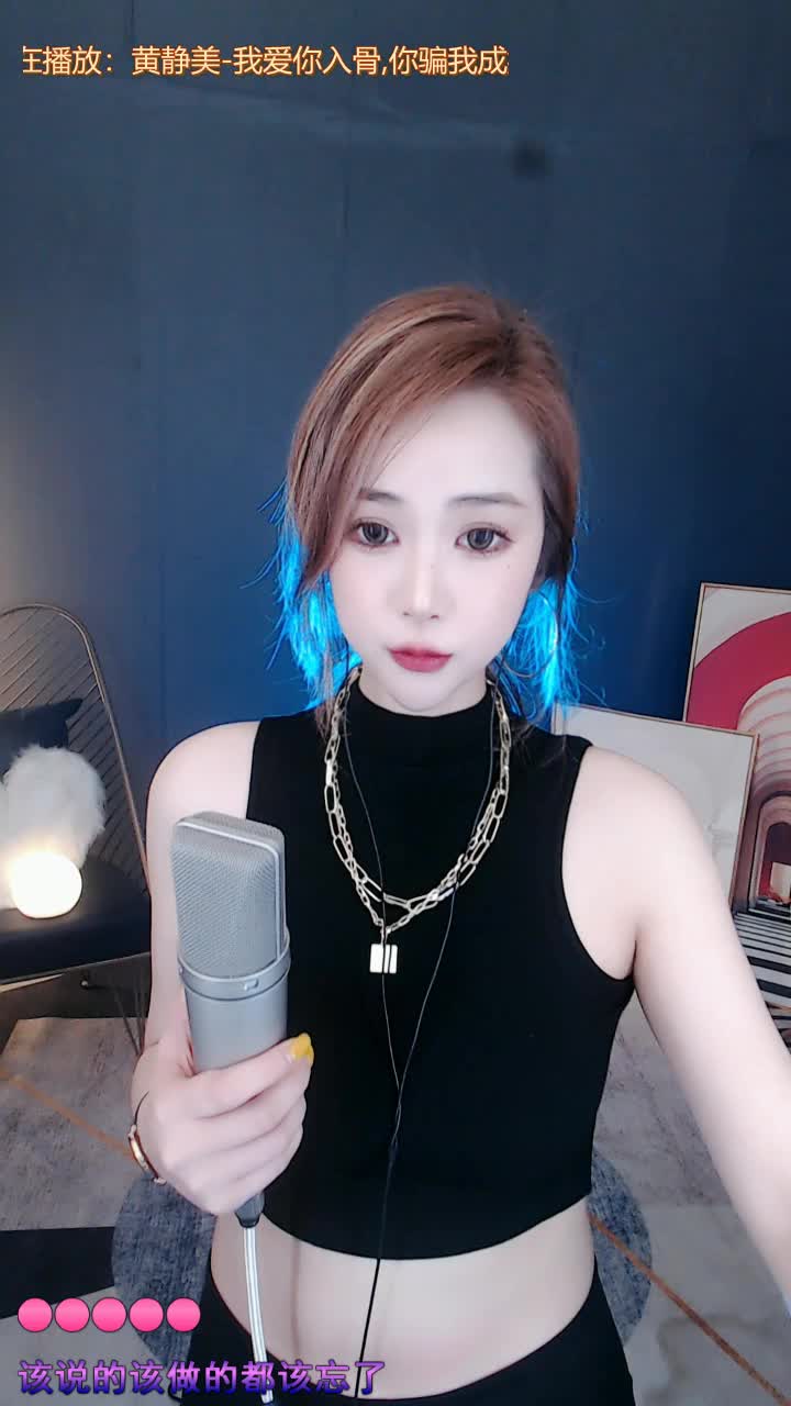 我爱你入骨，你骗我成瘾