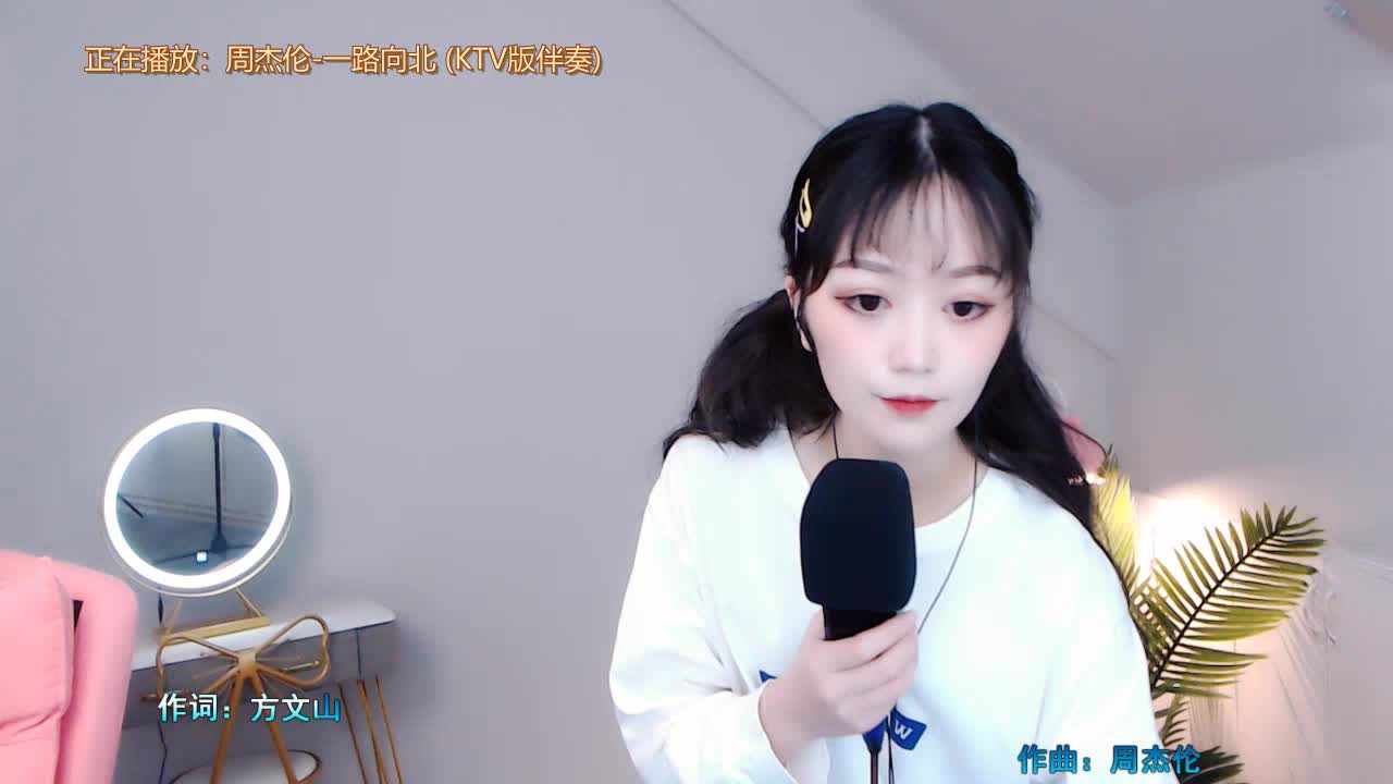 周杰伦—一路向北