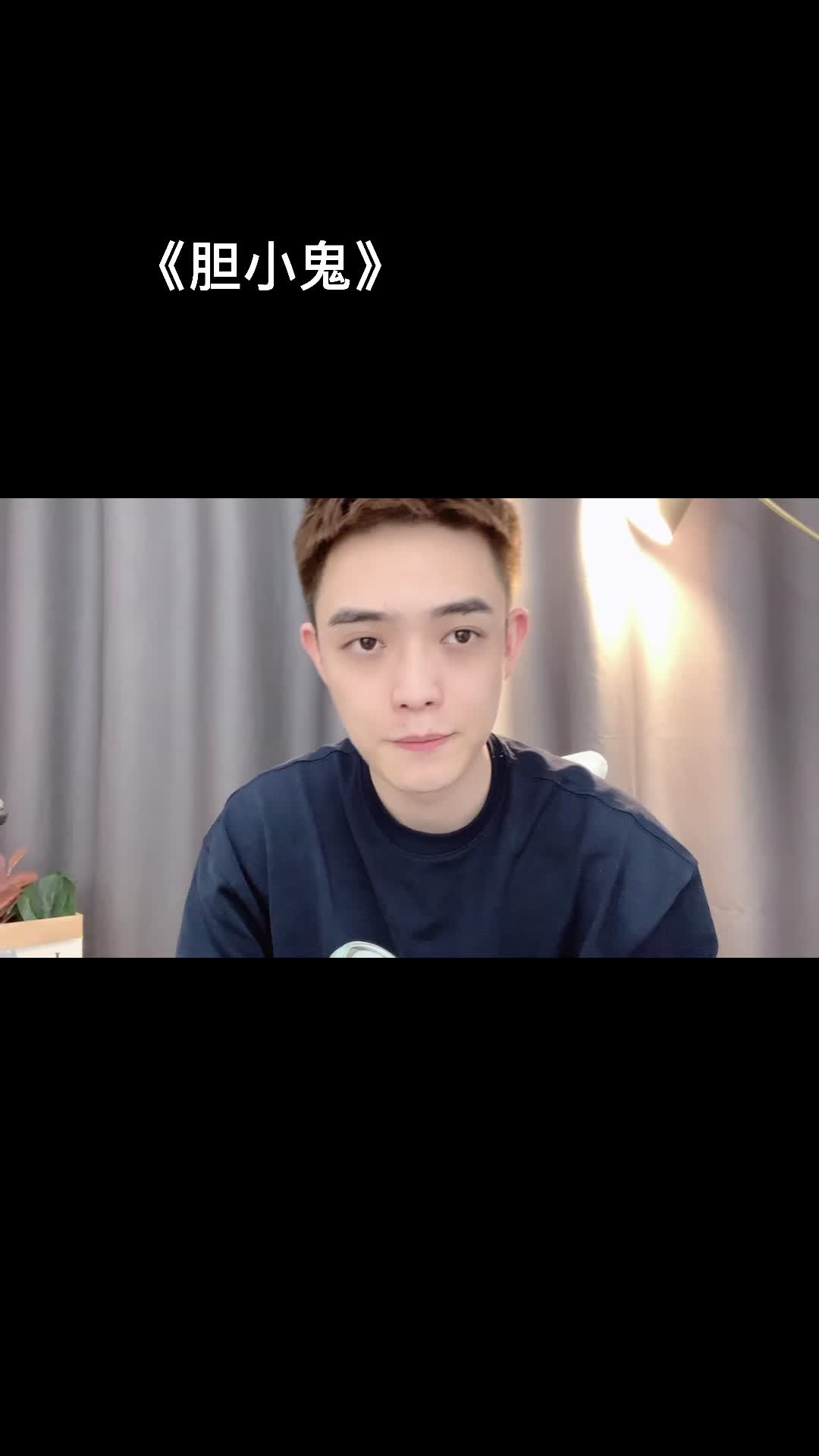 在爱情里就会变得勇敢