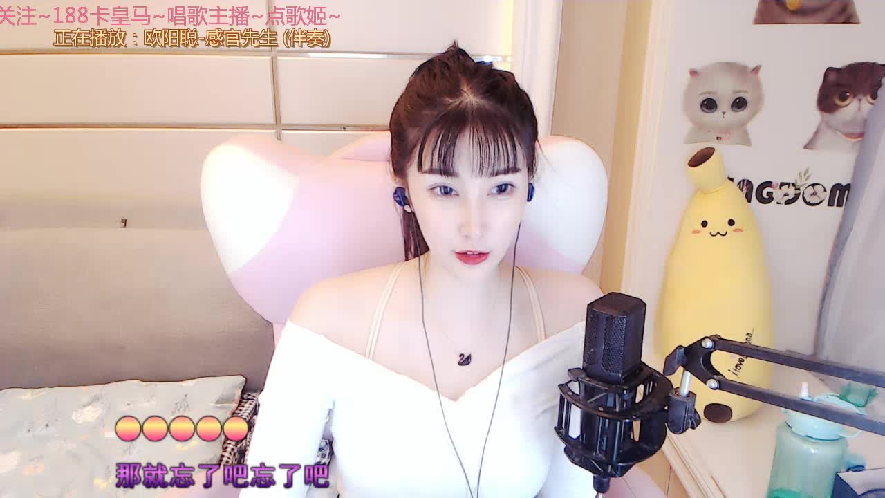 新主播点下关注谢谢~