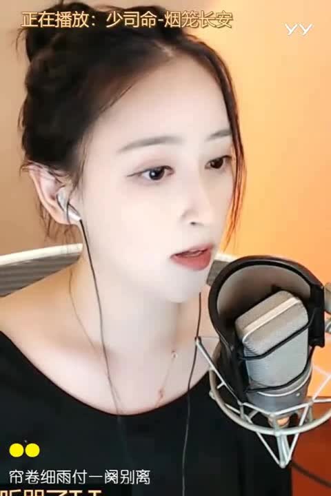 YY4910 门门 烟笼长安