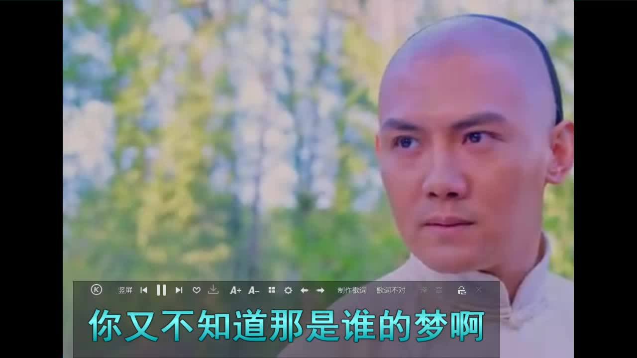 ４８６４DZ主播村口的张二狗