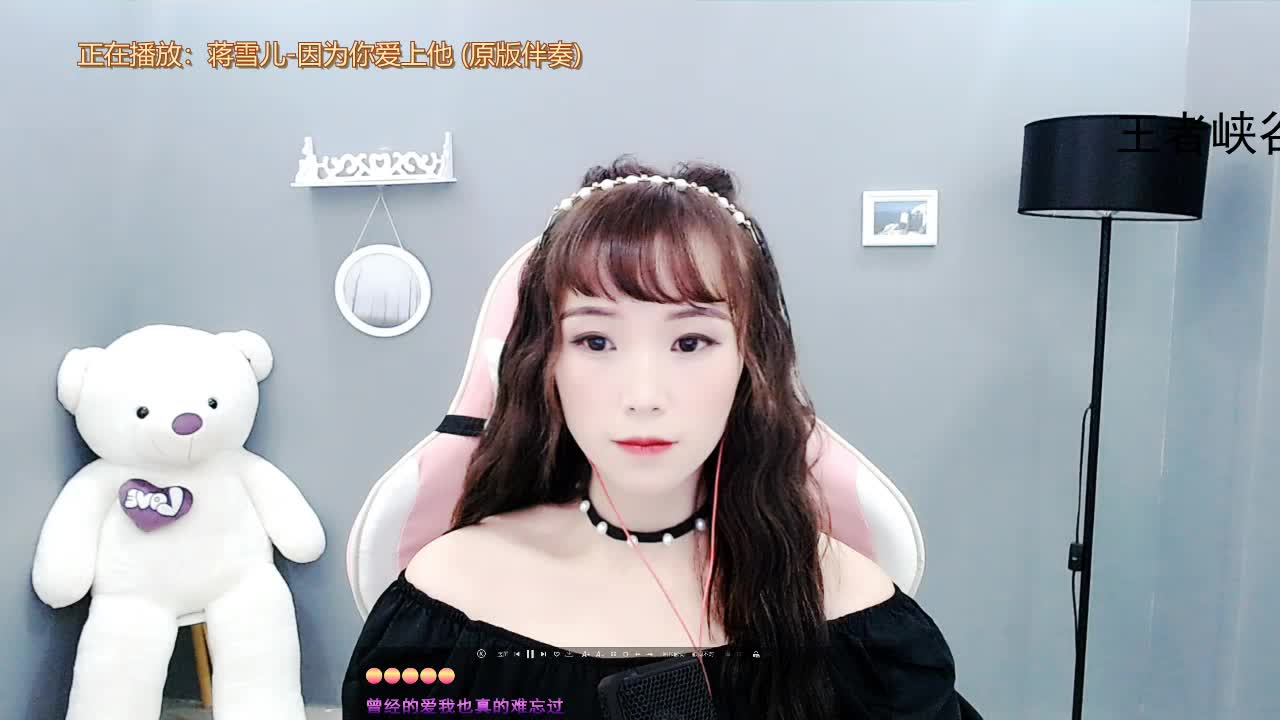 因为你爱上了他~