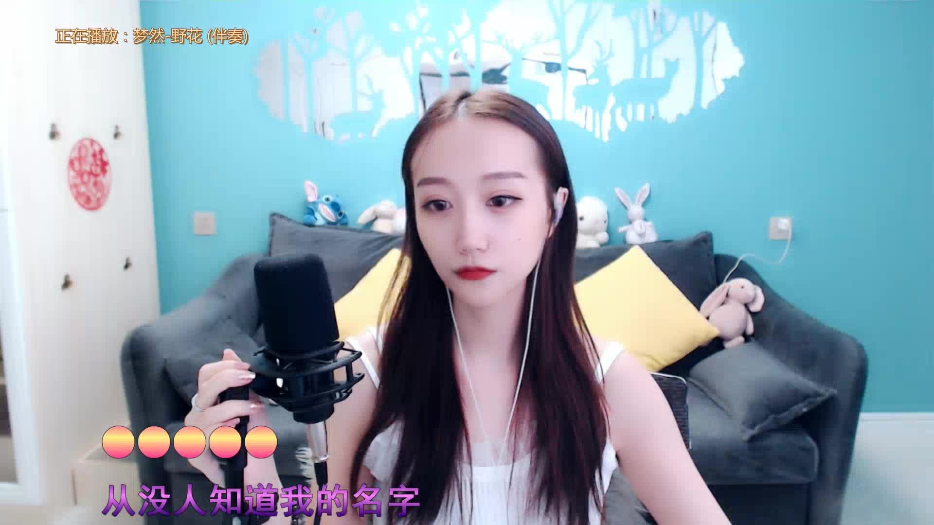 我是一只野花！但也希望有人记得我！终有一天也可以绽放光彩！！