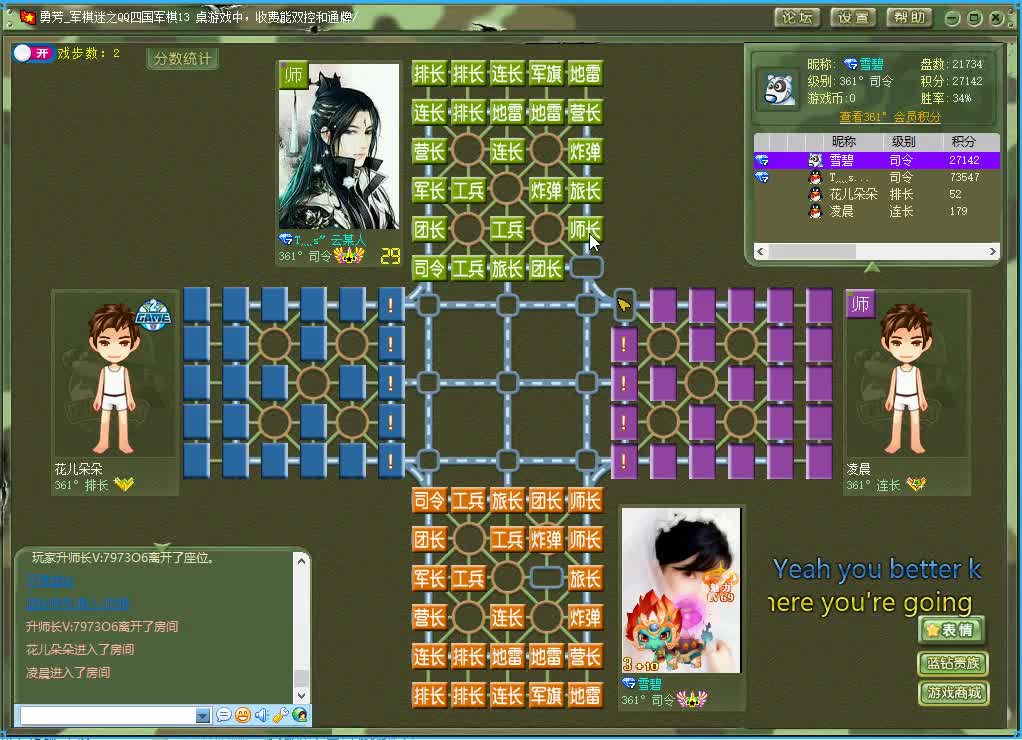 军棋：帅气！对手拿着40军长都被打哭！最后40都给他空掉！！