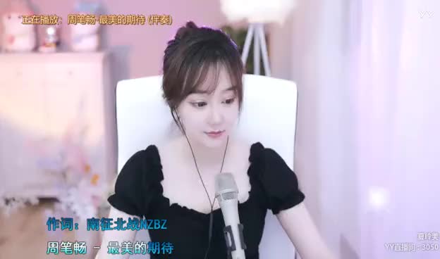 夏玲美《最美的期待》