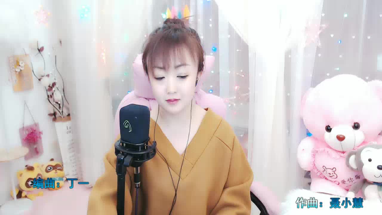 《思念成沙DJ》—奇领、喵喵