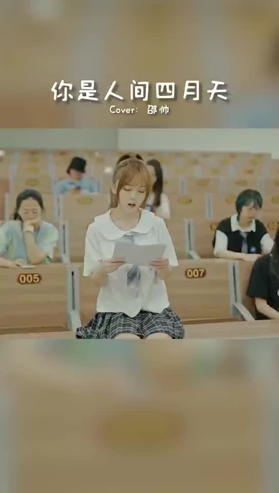 愿你喜欢的人,正好也喜欢你