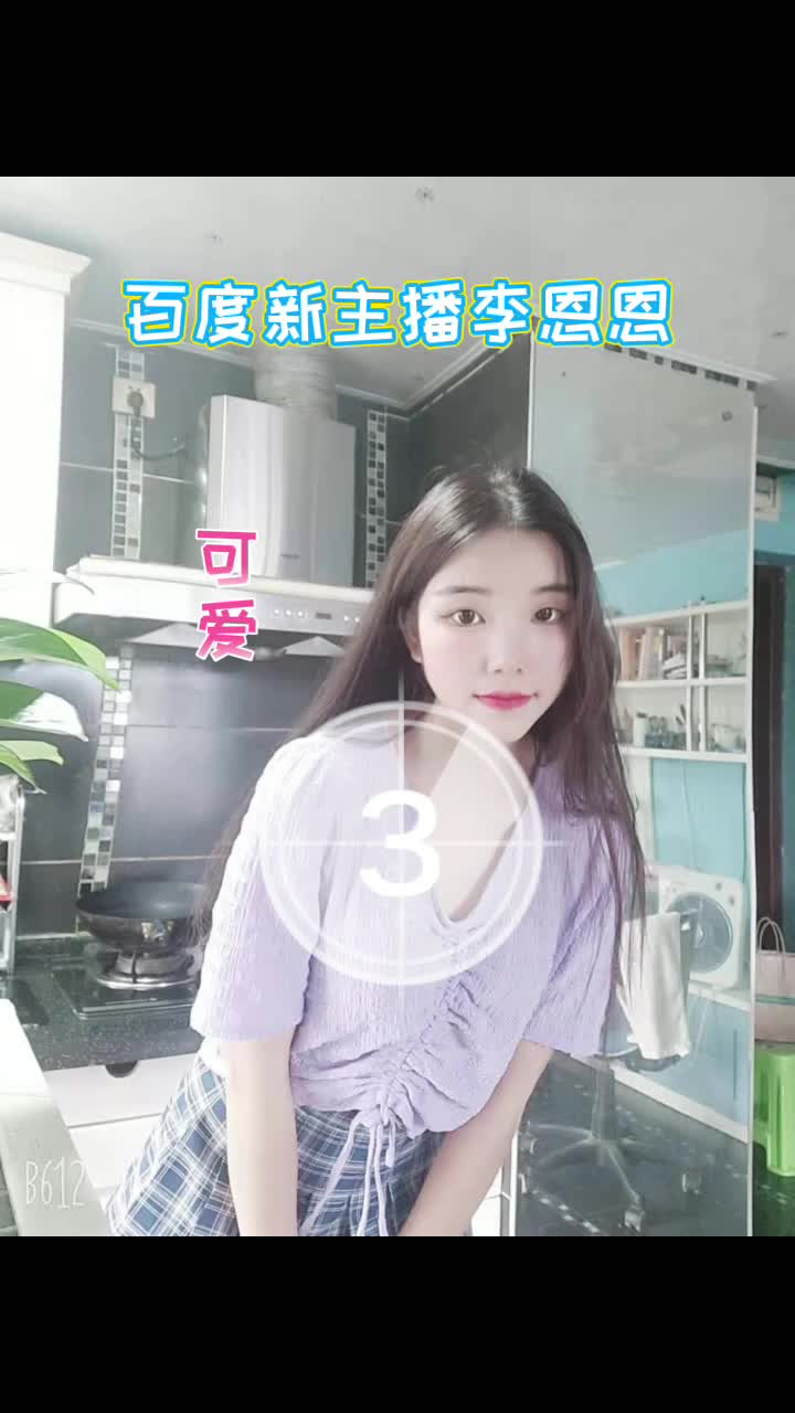 云烟成雨甜美版-百度新人李恩恩T▽T