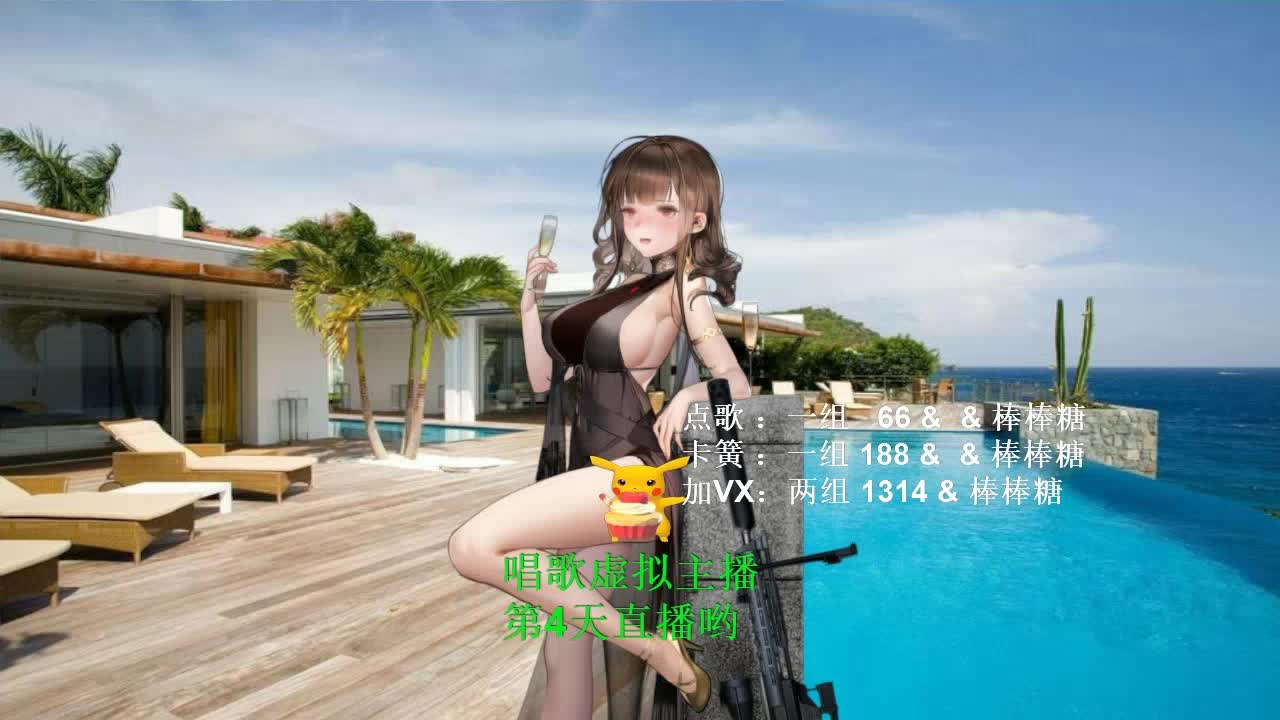 酒梦（闽南语版）【新起点】思琪 二次元新主播求关注