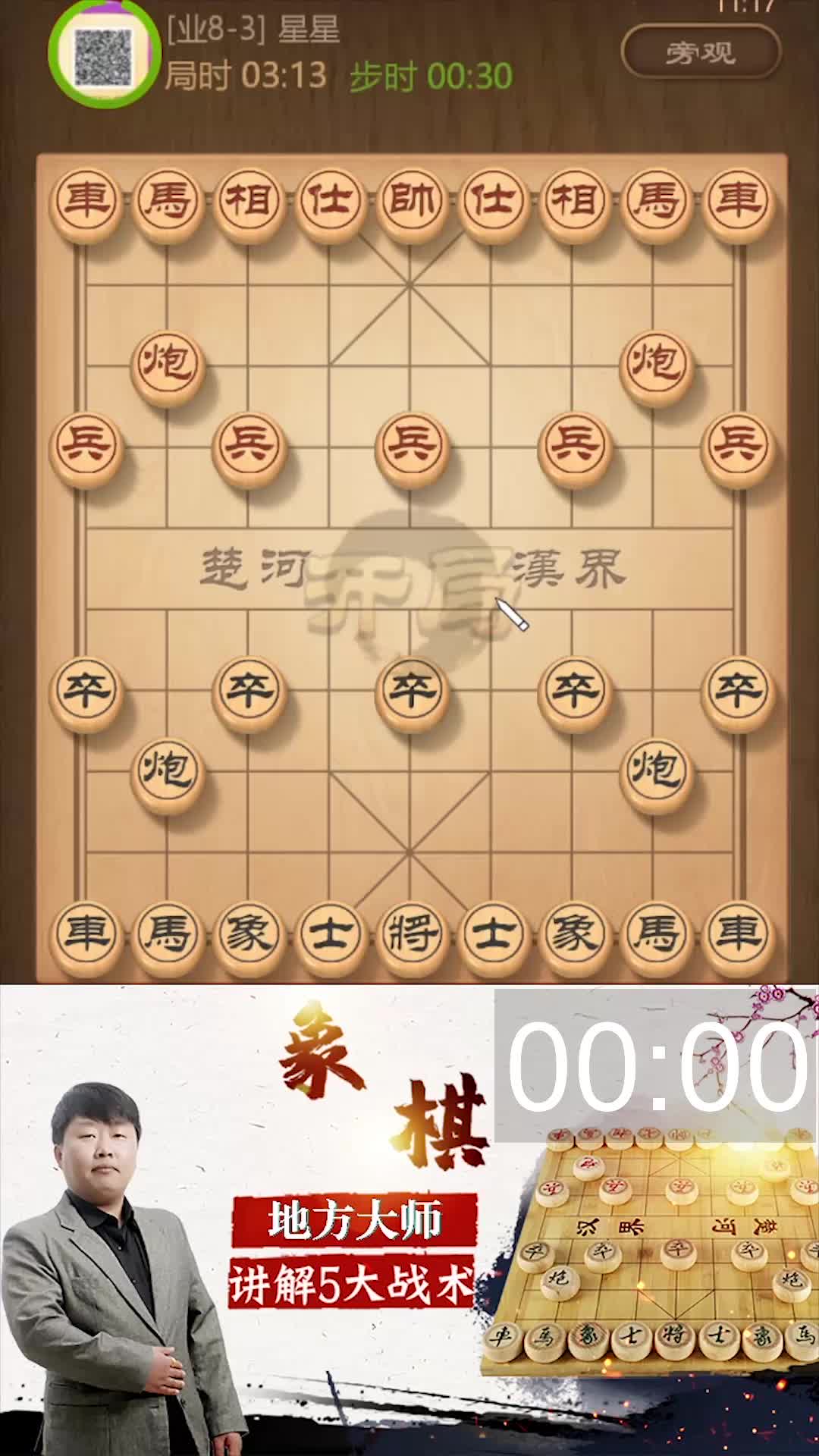 左炮封车飞刀实战，这套路深不见底啊