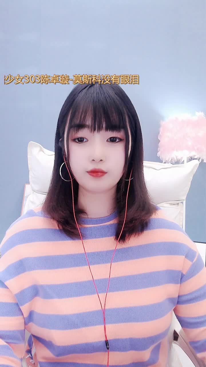 《莫斯科没有眼泪》