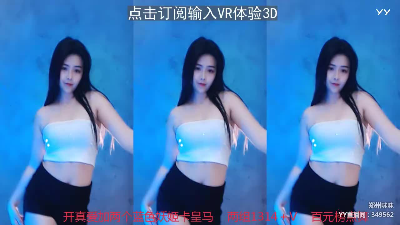 动作美丽，而性感的动作，吸引你的眼球