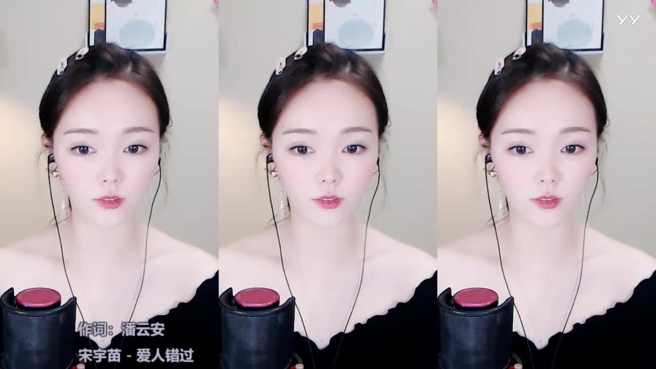 我肯定在几百年前就说过爱你 只是你忘了 我也没提起