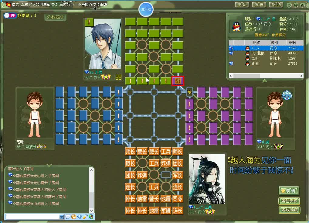 军棋:炸40骗37抓工兵各种预判!细节成就王者!最后这步很多