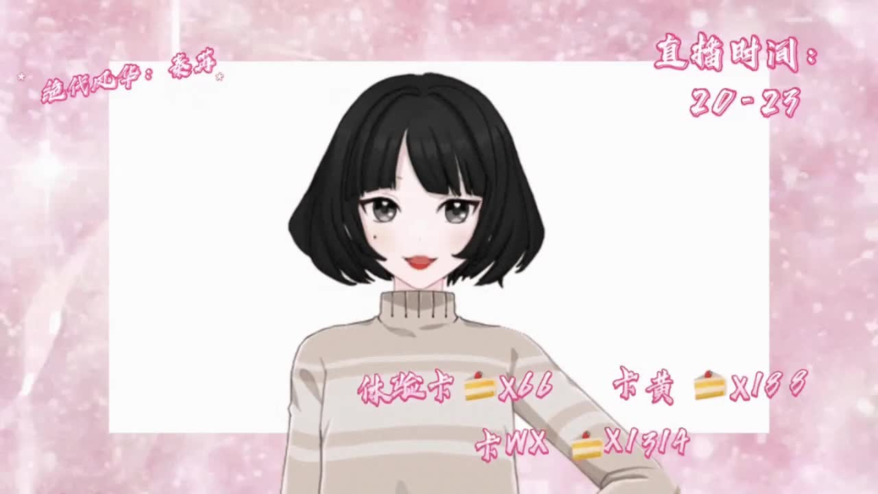 想听就听 不要差评