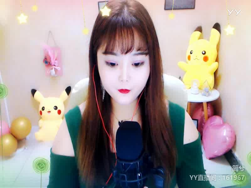 爱情的骗子我问你 简兮