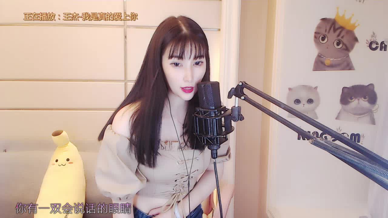 我是真的爱上你-悠可