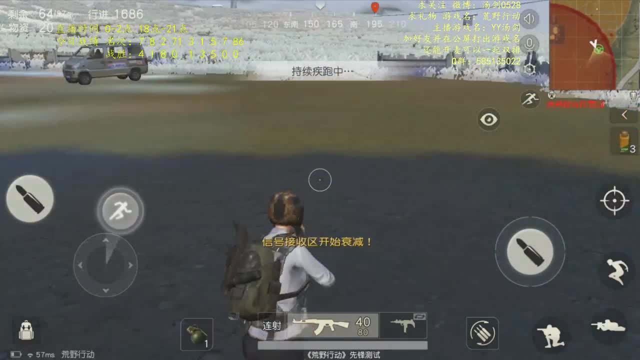 第一次被天降正义!!