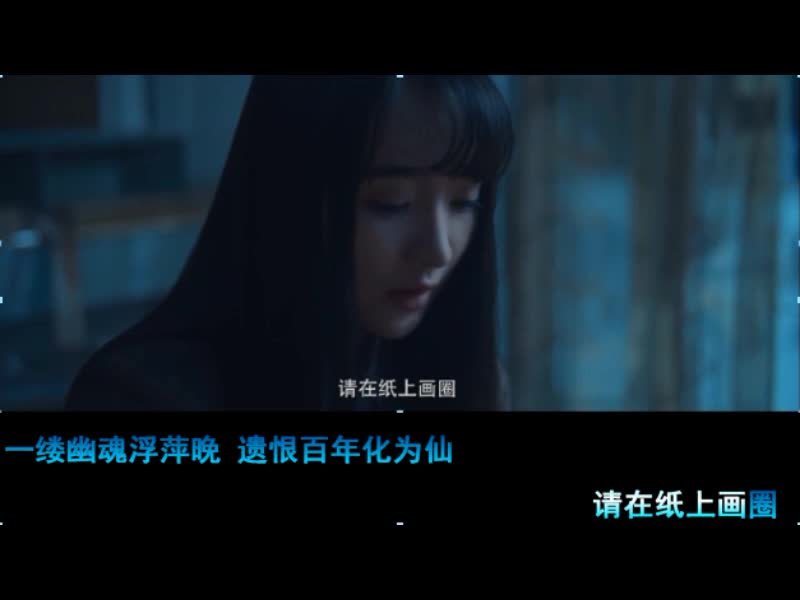 喊麦《笔仙》原创