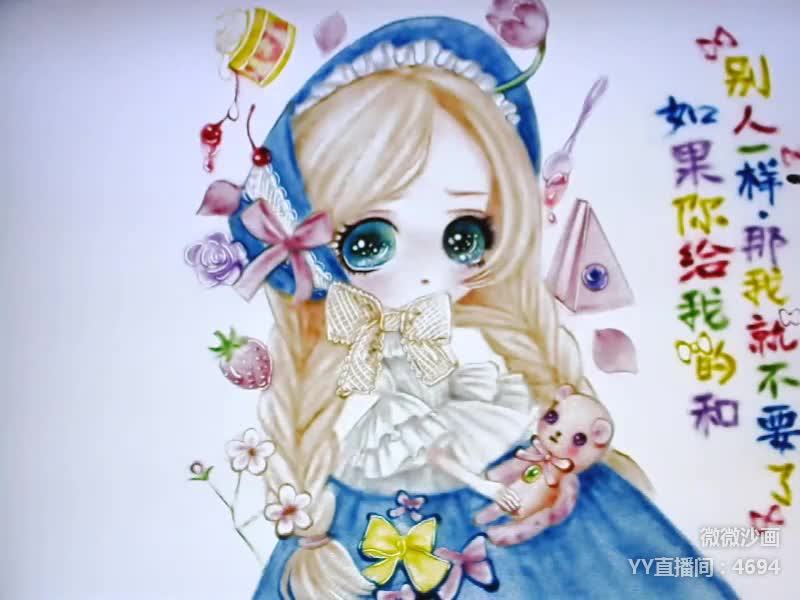 我要的是与众不同