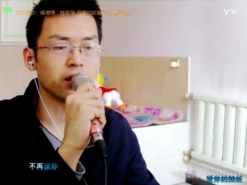 我是如此爱你-大表哥1413