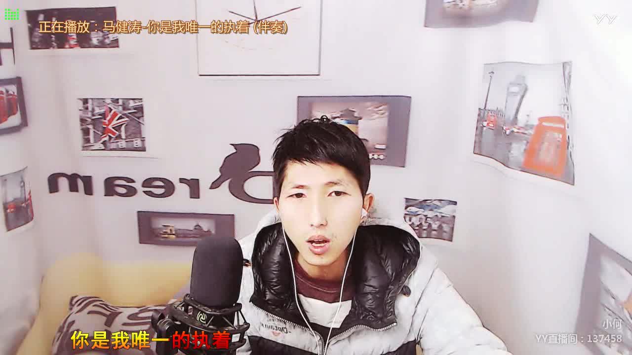 你是我唯一的执着