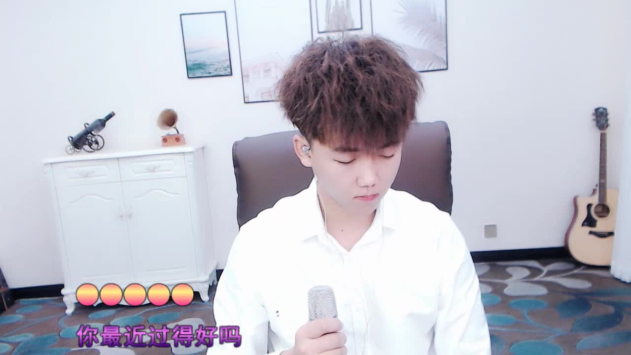 我还是没改变-小伟