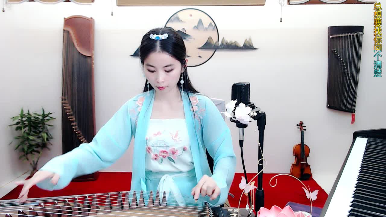 《望爱却步》你听过吗