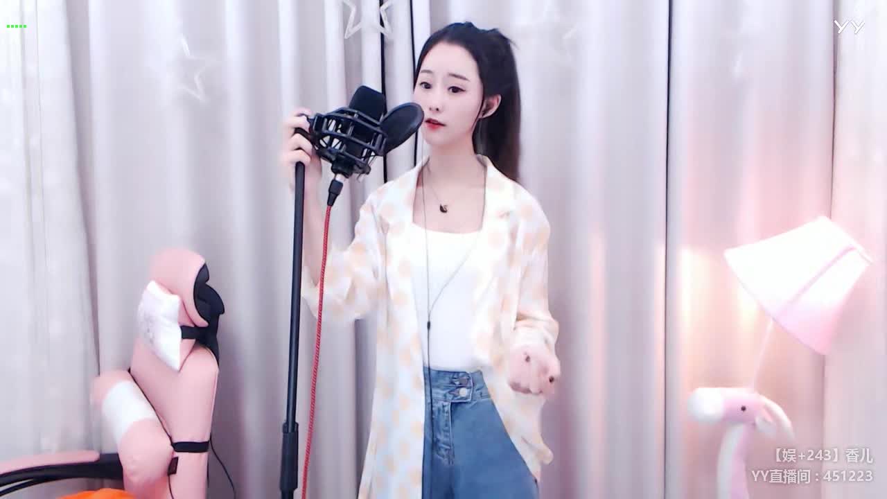 不要忘记我爱你 香儿