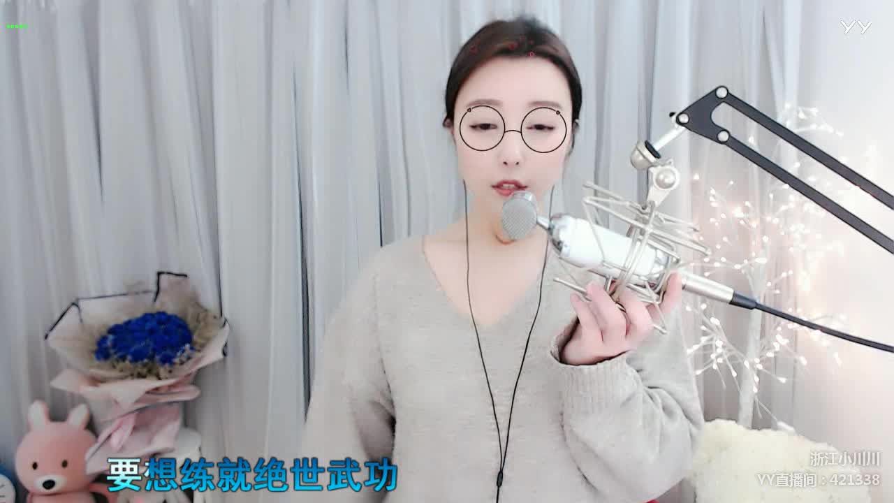 下山青春少女版