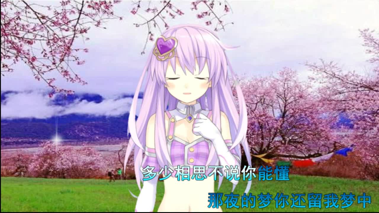 等风等雨我等你