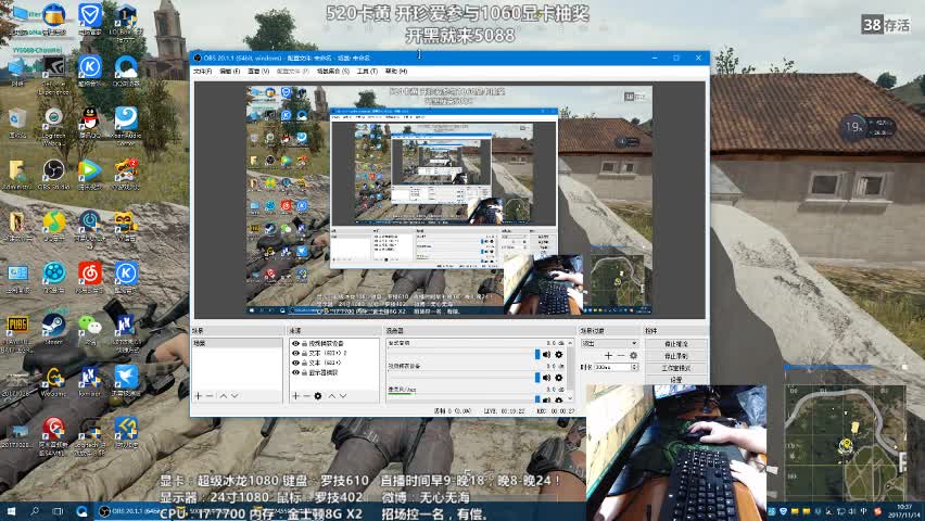 OBS的简单调试使用