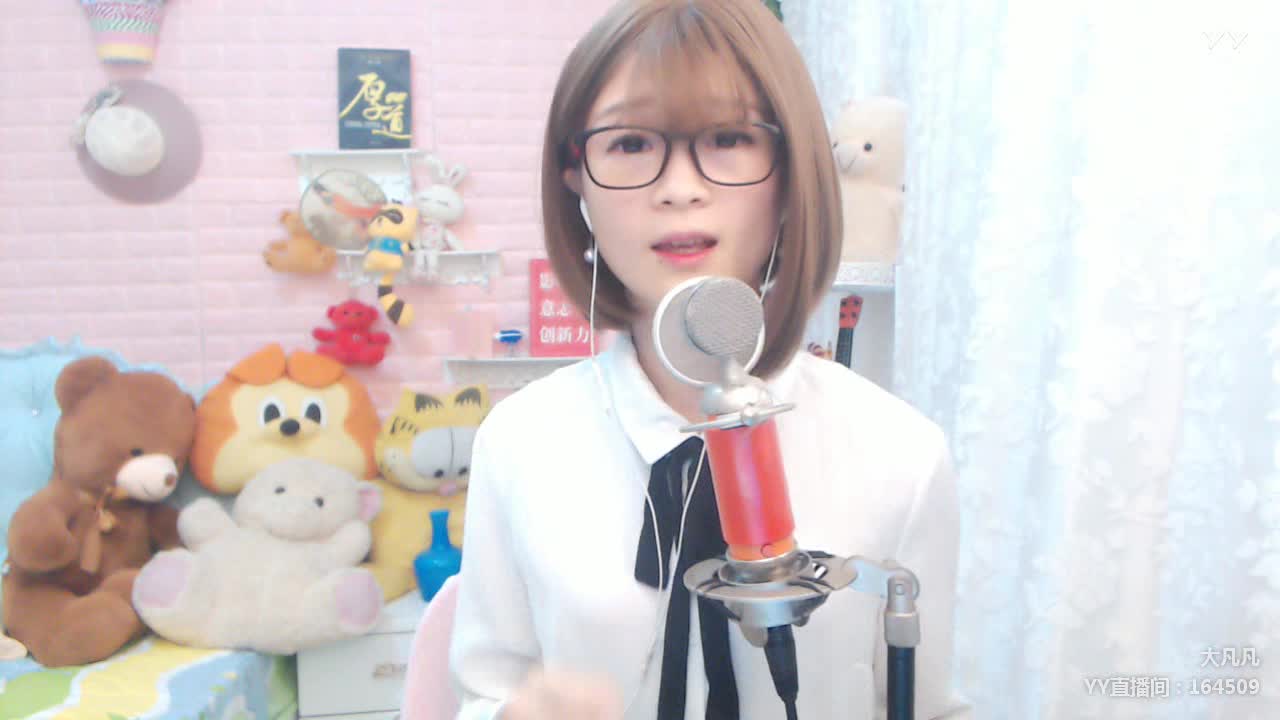 死心塌地去爱你大凡凡 156                     扫描下载手机yy