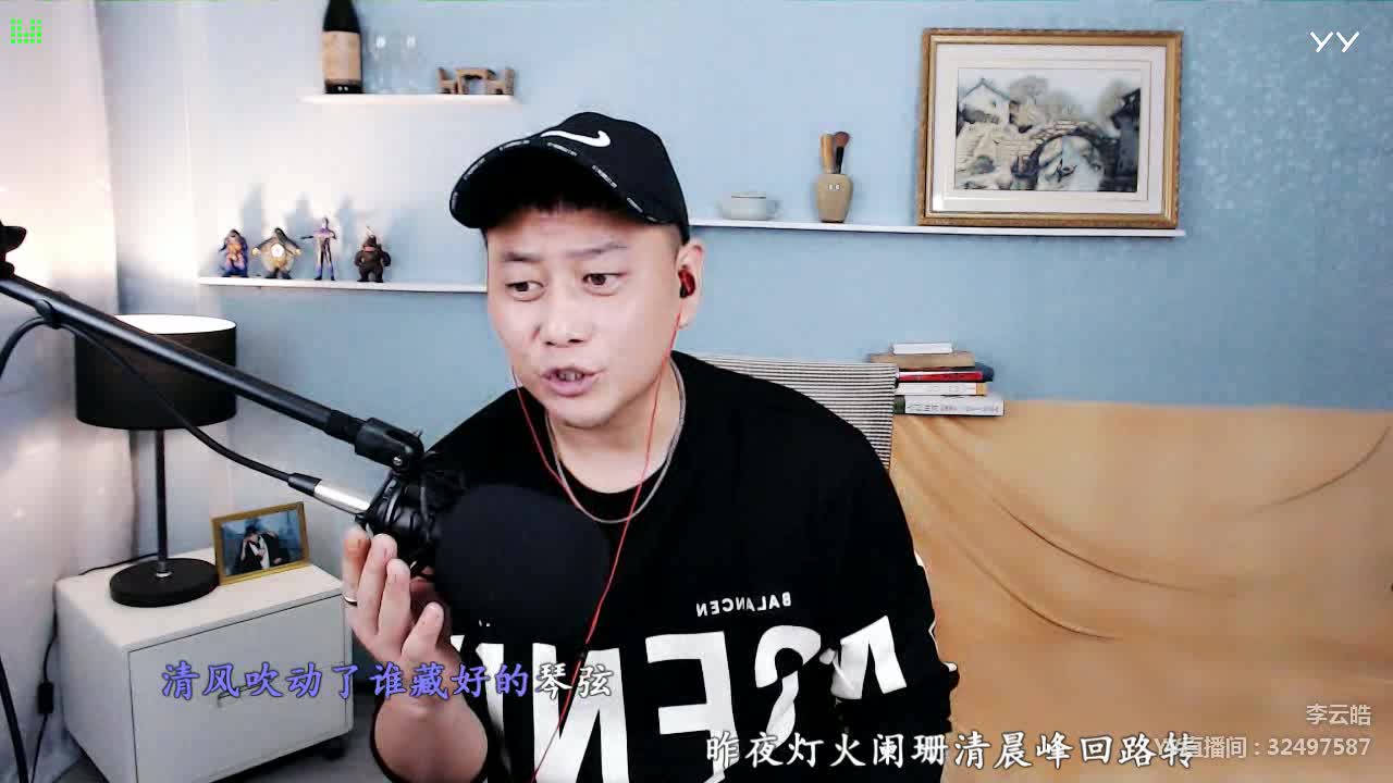 风吹麦浪-李云皓