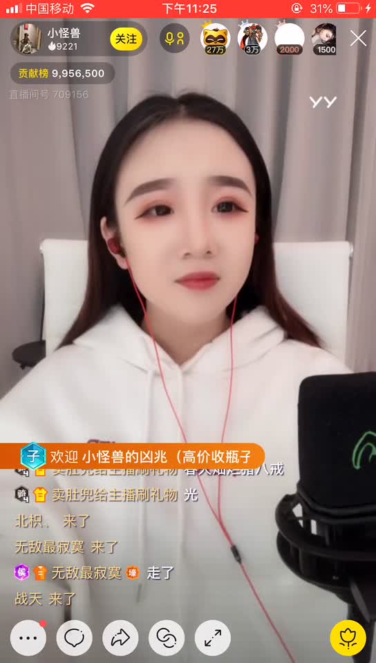 小怪兽的脱口秀