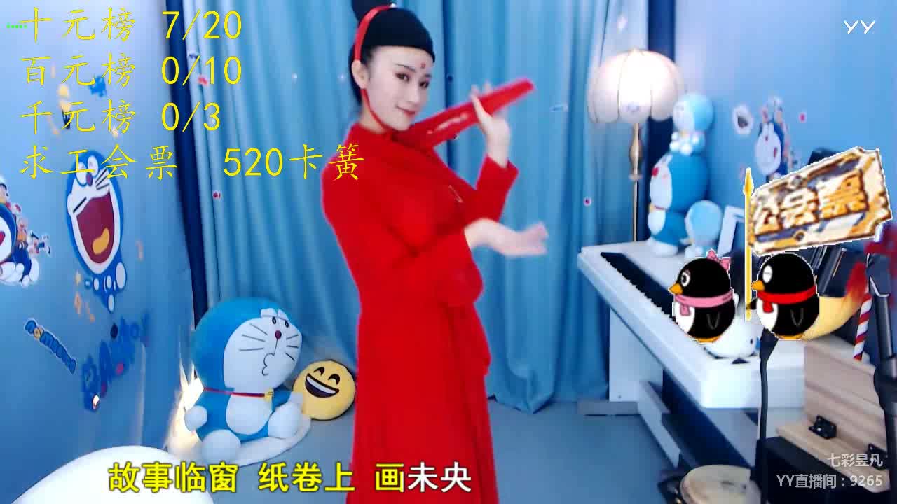 雪落梅香