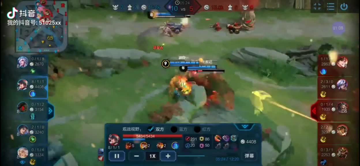 极致走位天秀五杀