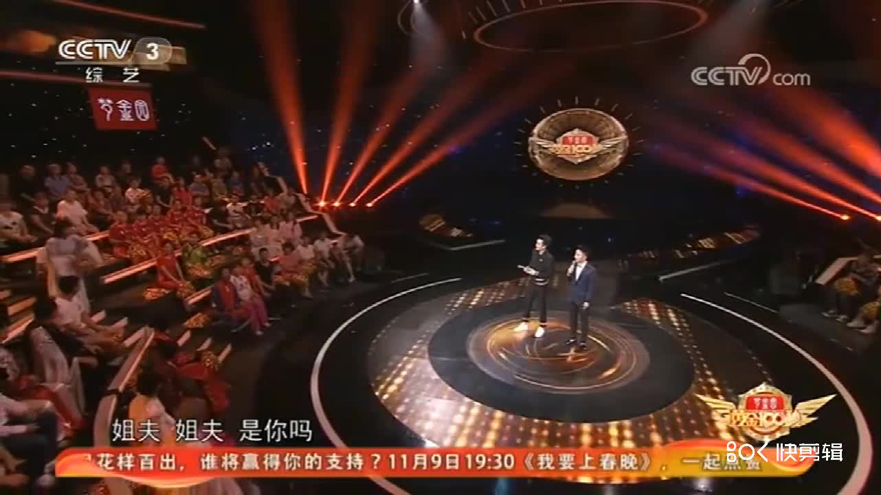 《红昭愿》熙羽《黄金100秒》