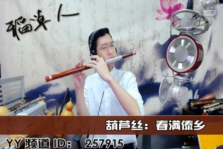 春满傣乡动态曲谱伴奏_春满傣乡图片