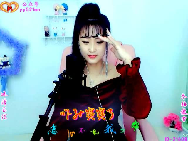 吓死宝宝了~漫妮