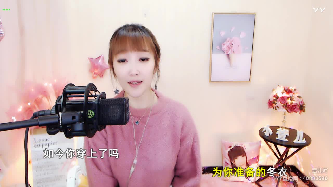 我的城市没有家-萱儿