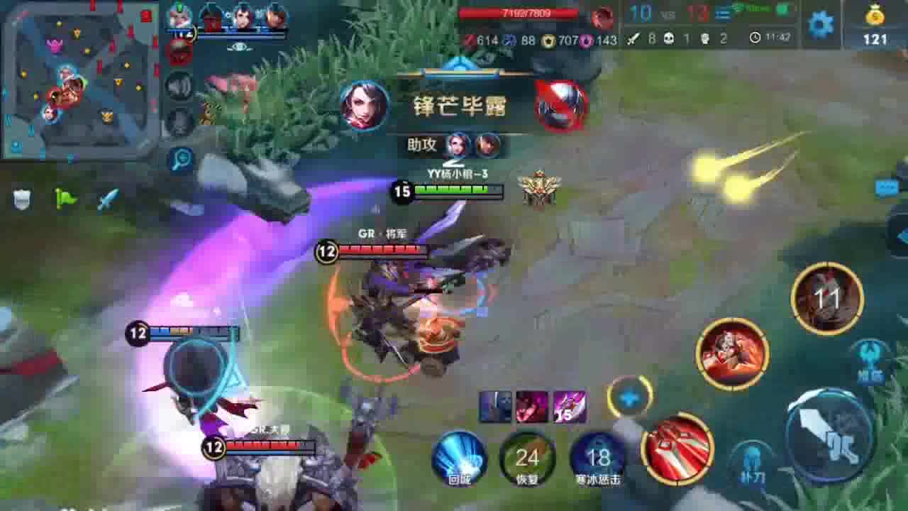 阿珂五杀秀 3 无敌的我 加个蓝条？