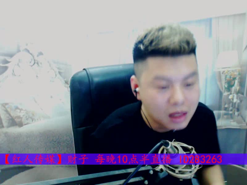 yy八卦新闻之雨轩是出头鸟？